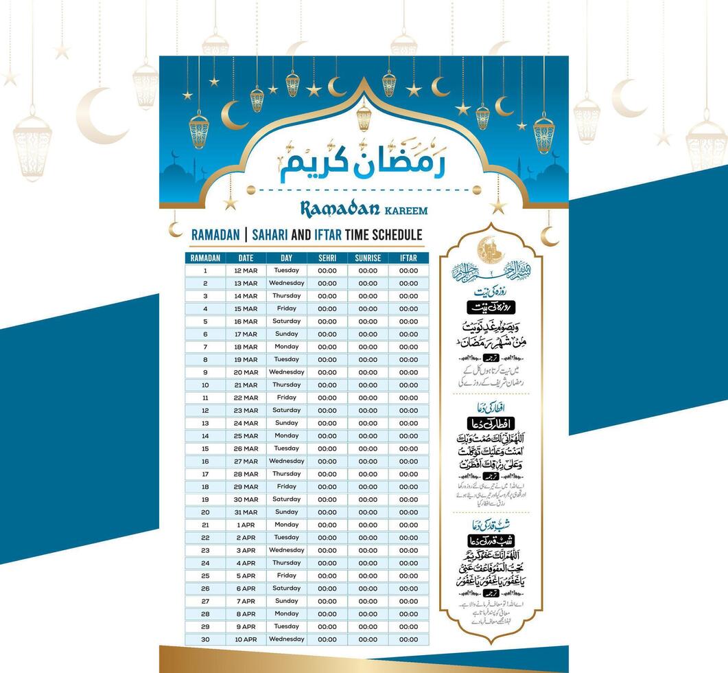 Blue Ramadan calendar with sheri and iftar time schedule table and dua with urdu translation vector