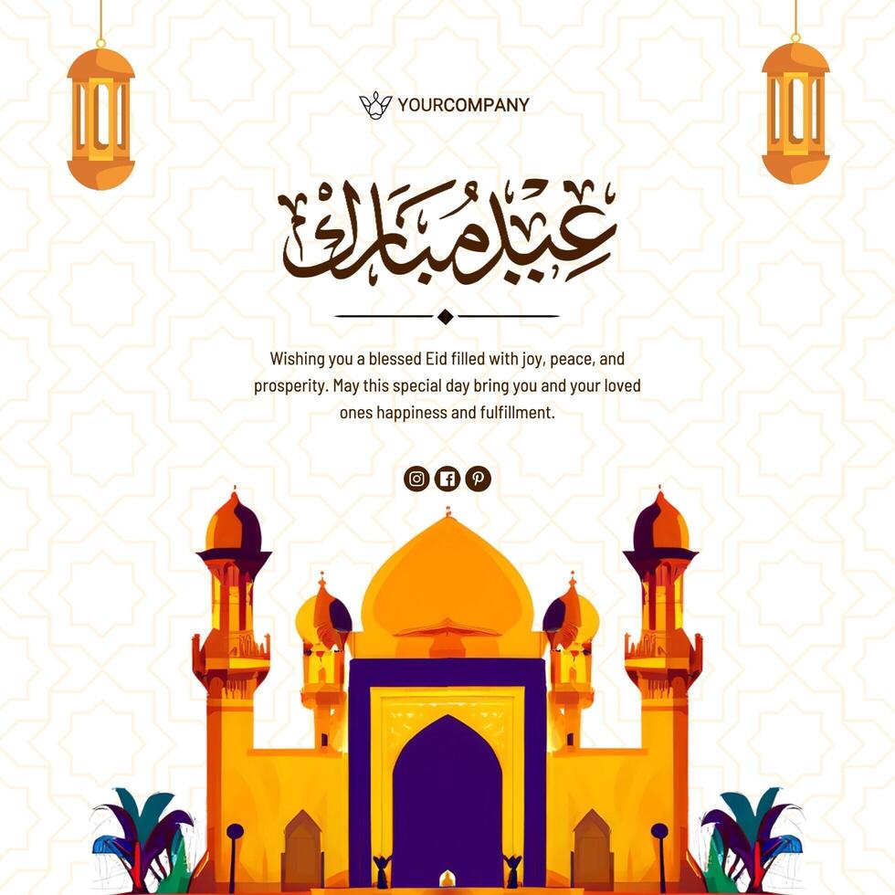 Gold Illustration Eid Mubarak Linkedin Post template