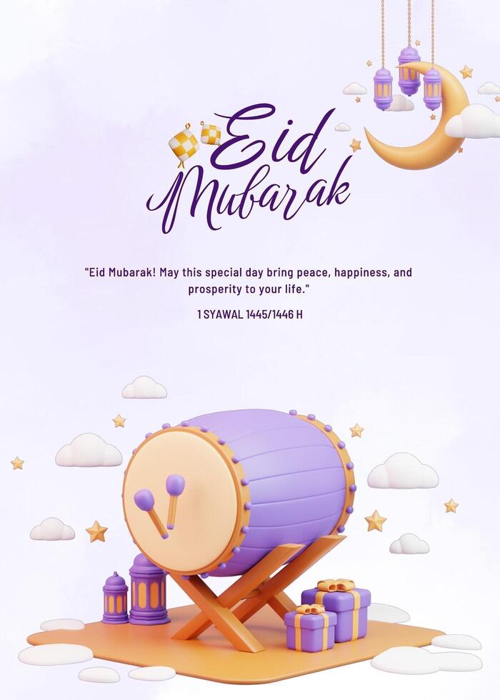 Purple 3D Illustration Eid Mubarak Greeting Card template