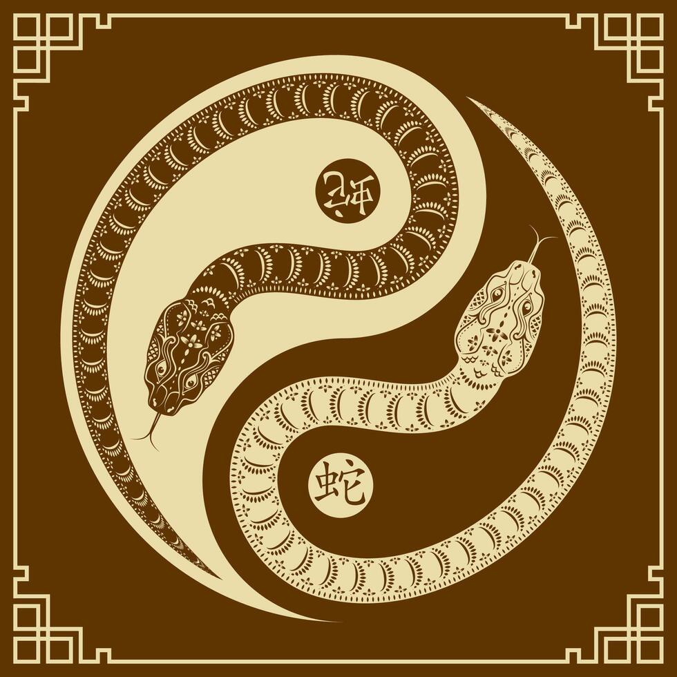 Happy Chinese new year 2025 Zodiac sign, year of the Snake vector