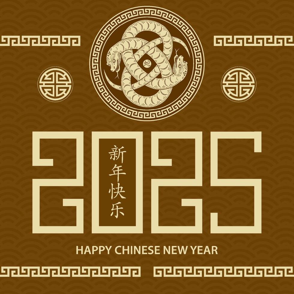 Happy Chinese new year 2025 Zodiac sign, year of the Snake vector