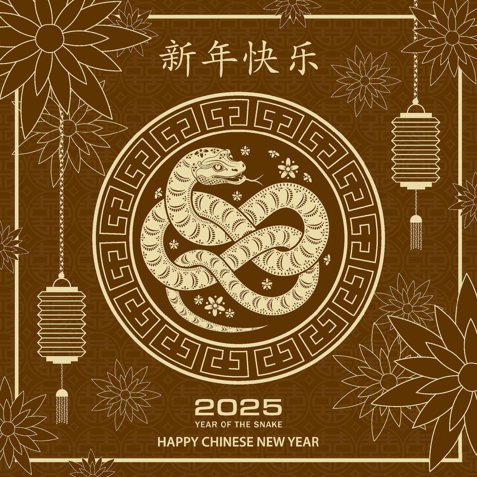 Happy Chinese new year 2025 Zodiac sign, year of the Snake vector