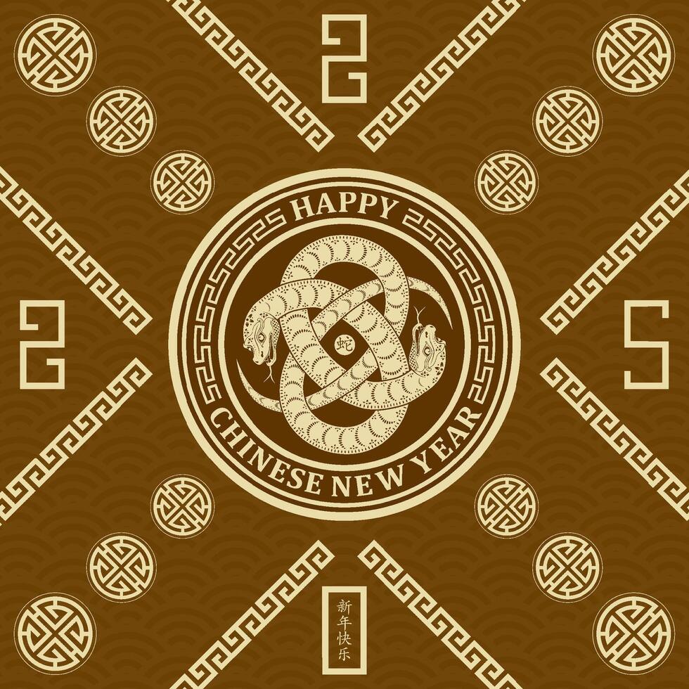 Happy Chinese new year 2025 Zodiac sign, year of the Snake vector