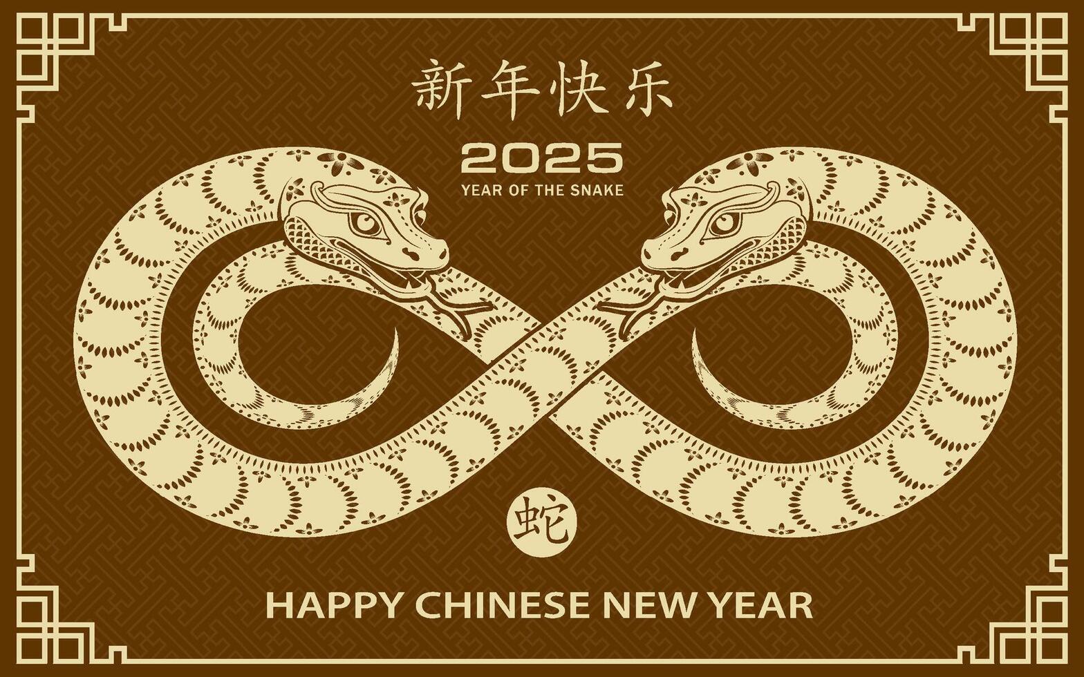 Happy Chinese new year 2025 Zodiac sign, year of the Snake vector