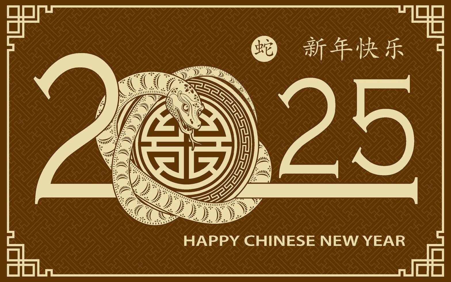Happy Chinese new year 2025 Zodiac sign, year of the Snake vector