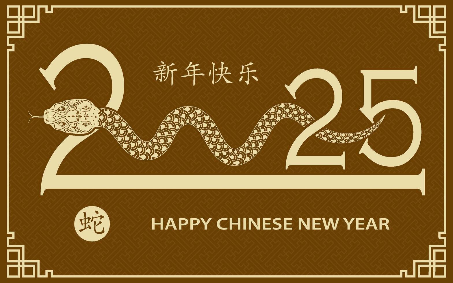 Happy Chinese new year 2025 Zodiac sign, year of the Snake vector