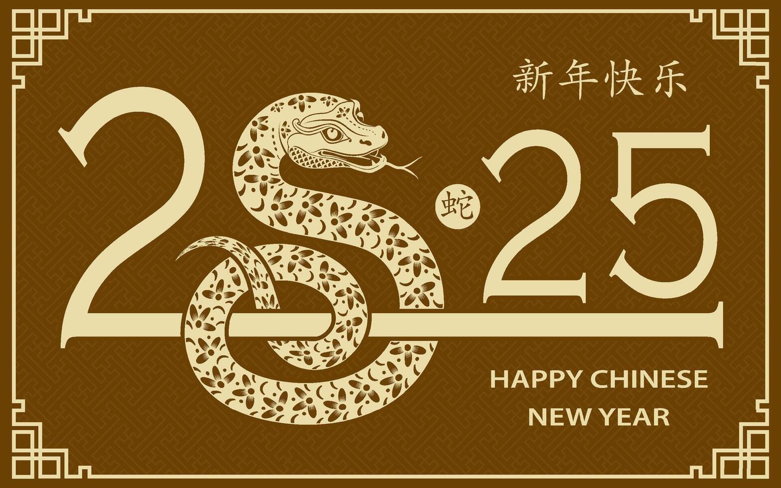 Happy Chinese new year 2025 Zodiac sign, year of the Snake vector