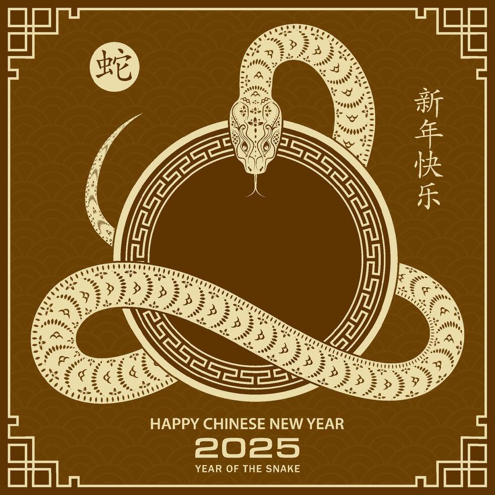 Happy Chinese new year 2025 Zodiac sign, year of the Snake vector