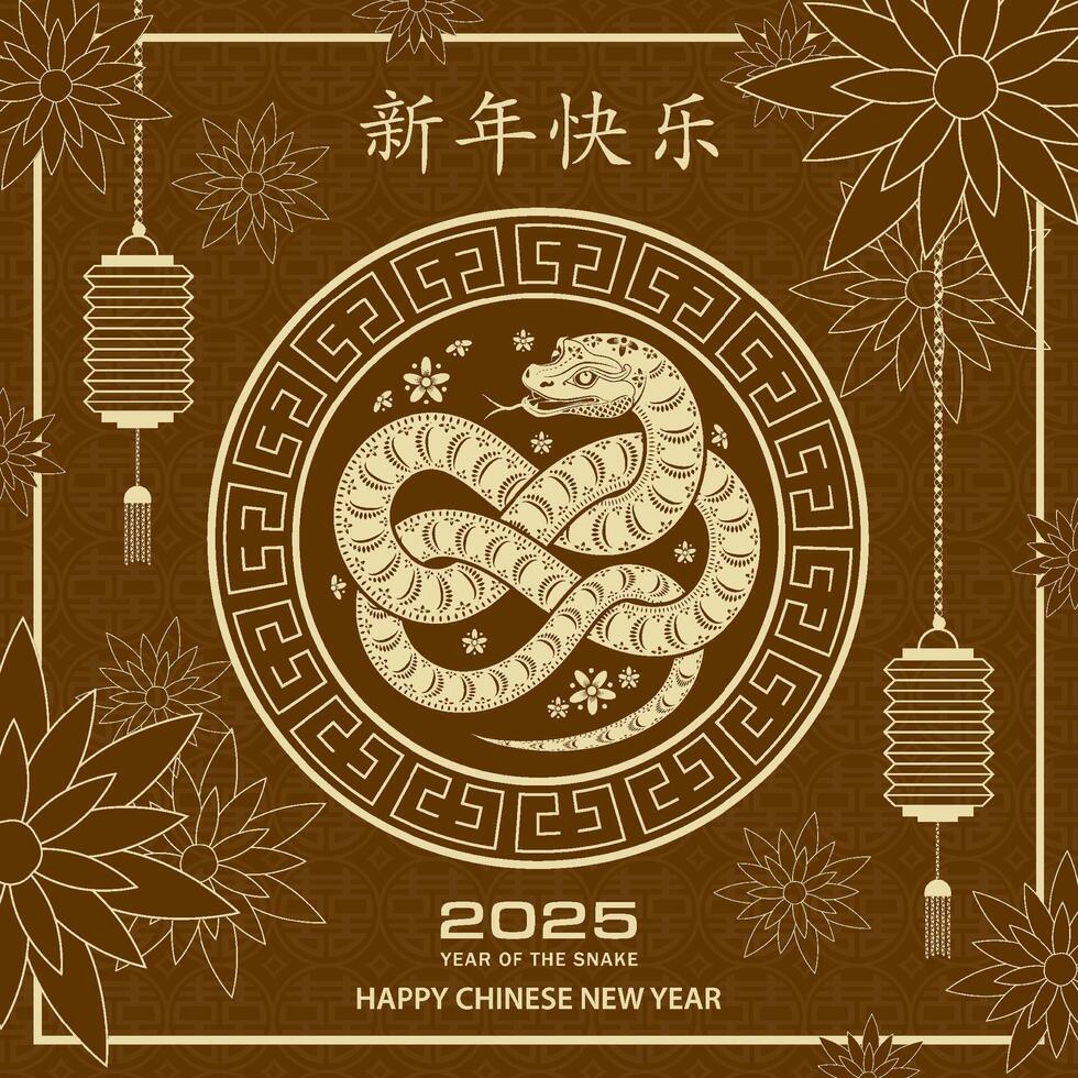 Happy Chinese new year 2025 Zodiac sign, year of the Snake vector