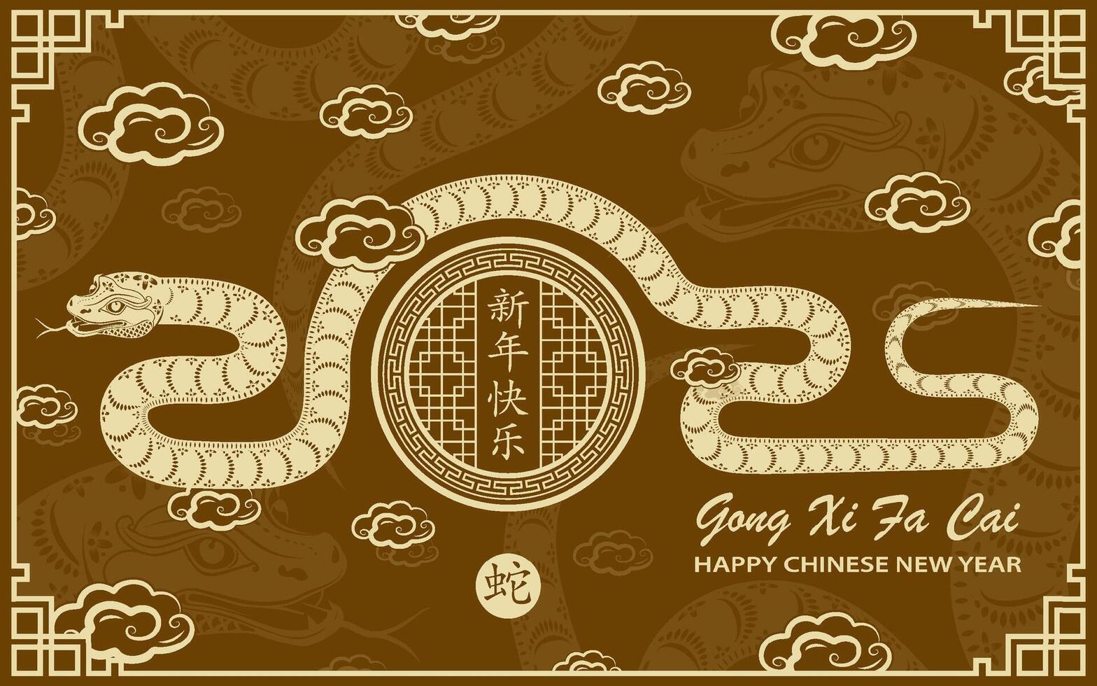 Happy Chinese new year 2025 Zodiac sign, year of the Snake vector