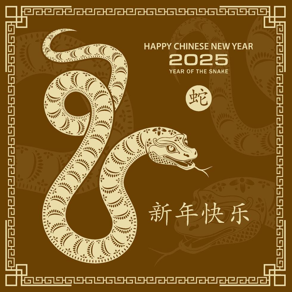 Happy Chinese new year 2025 Zodiac sign, year of the Snake vector