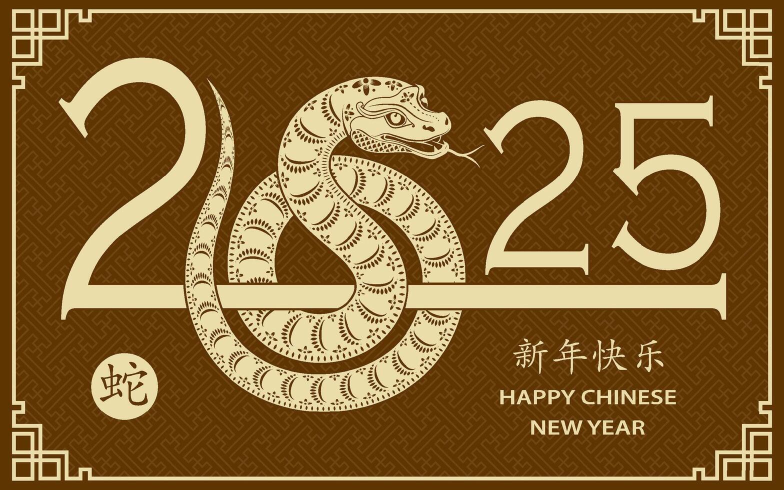 Happy Chinese new year 2025 Zodiac sign, year of the Snake vector