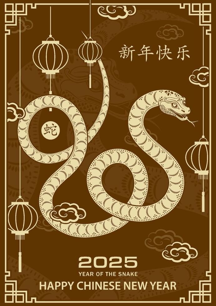 Happy Chinese new year 2025 Zodiac sign, year of the Snake vector