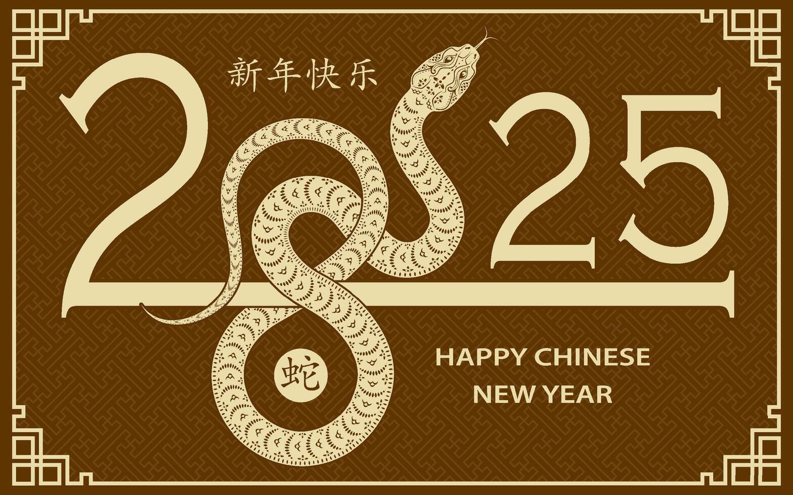 Happy Chinese new year 2025 Zodiac sign, year of the Snake vector