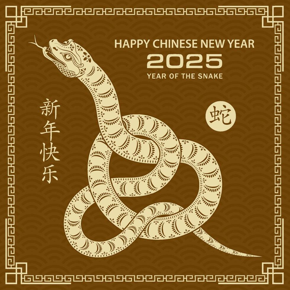 Happy Chinese new year 2025 Zodiac sign, year of the Snake vector