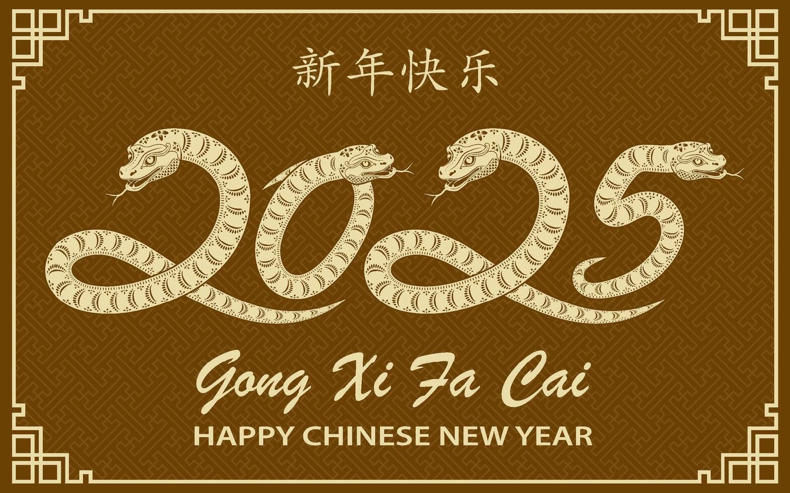 Happy Chinese new year 2025 Zodiac sign, year of the Snake vector