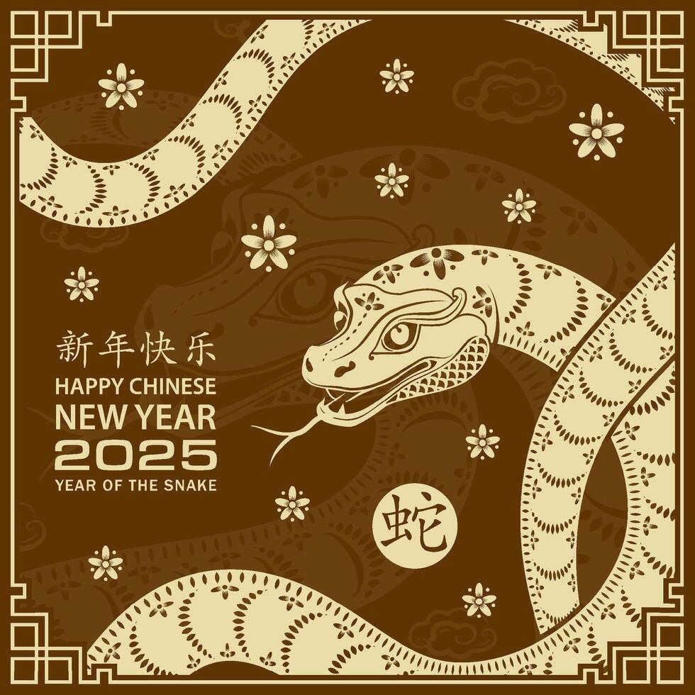 Happy Chinese new year 2025 Zodiac sign, year of the Snake vector