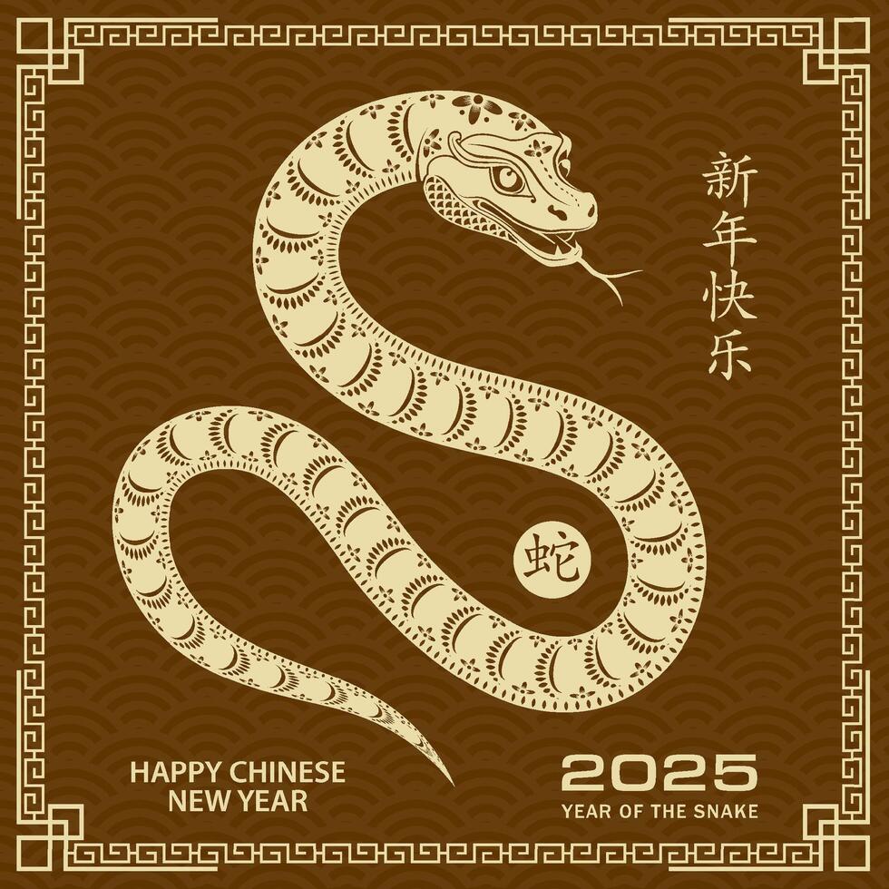 Happy Chinese new year 2025 Zodiac sign, year of the Snake vector