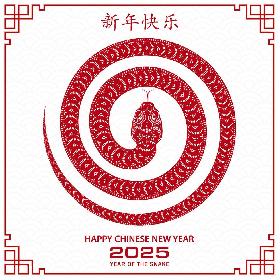 Happy Chinese new year 2025 Zodiac sign, year of the Snake vector