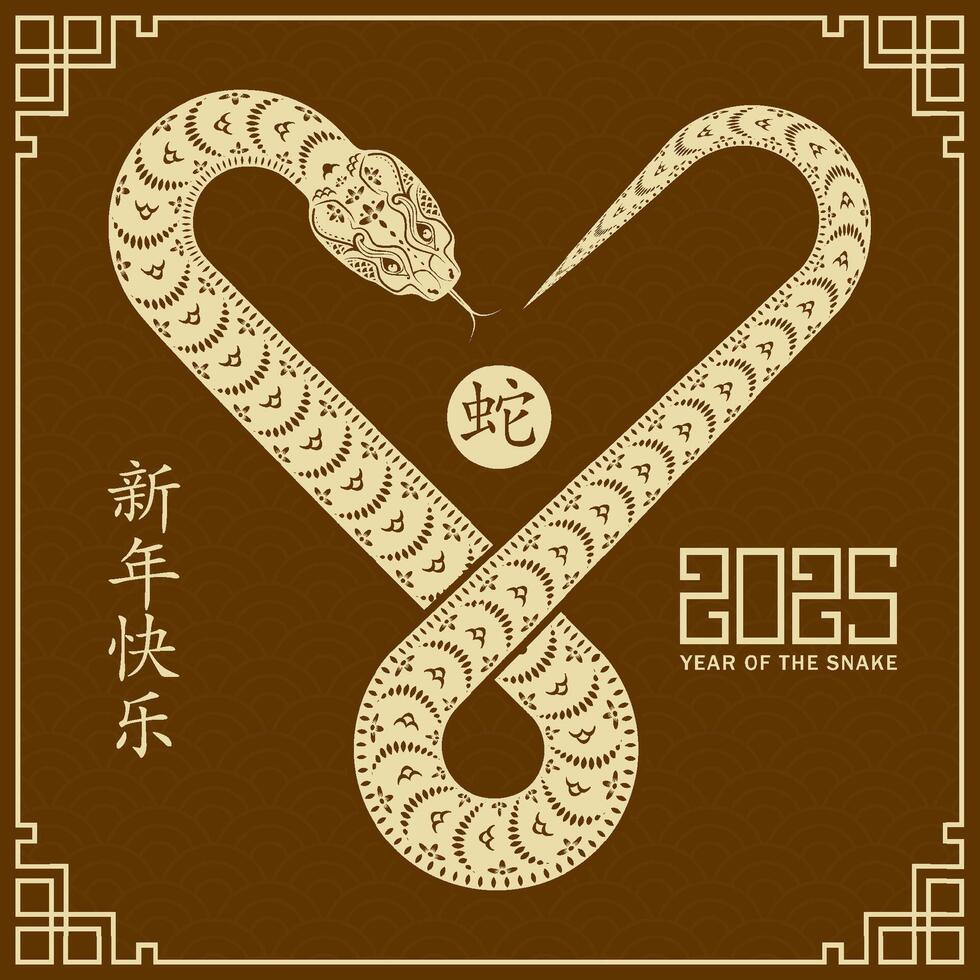 Happy Chinese new year 2025 Zodiac sign, year of the Snake vector