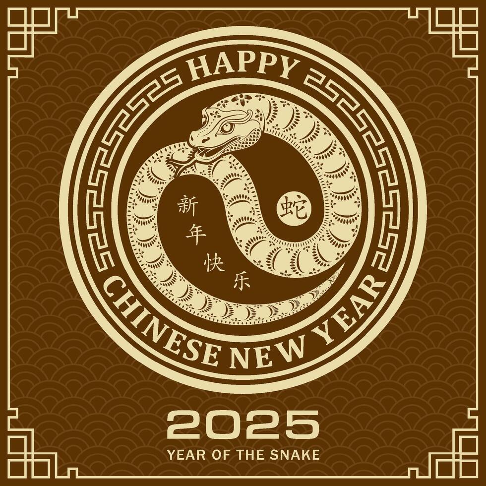 Happy Chinese new year 2025 Zodiac sign, year of the Snake vector