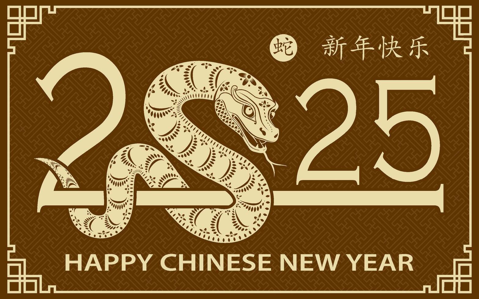 Happy Chinese new year 2025 Zodiac sign, year of the Snake vector