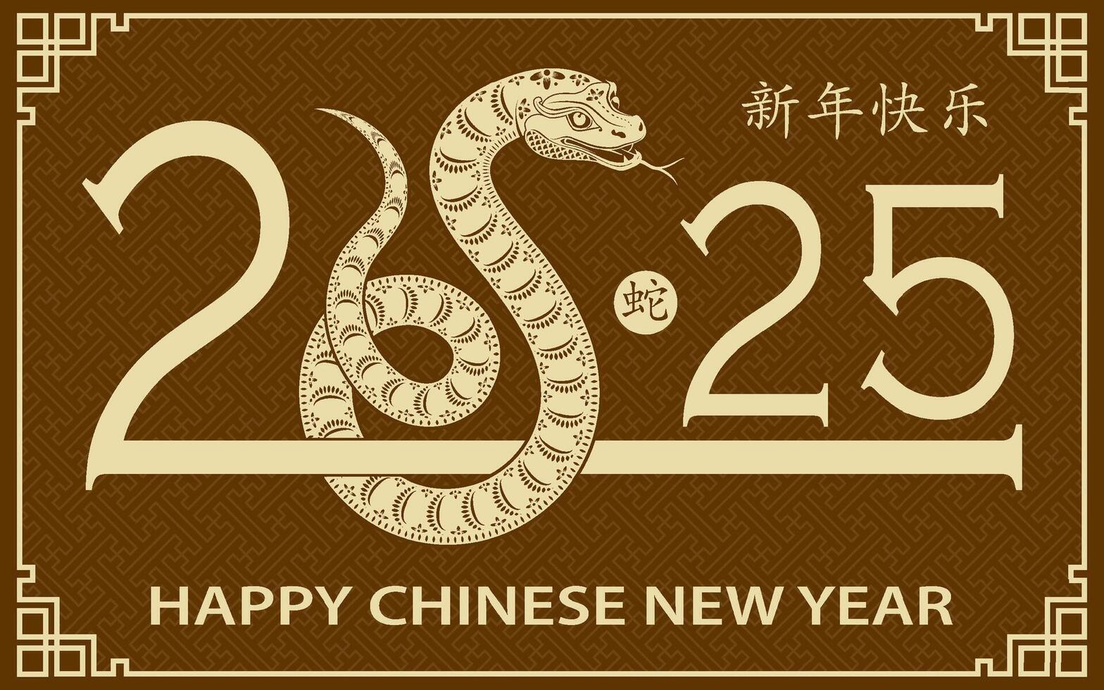 Happy Chinese new year 2025 Zodiac sign, year of the Snake vector