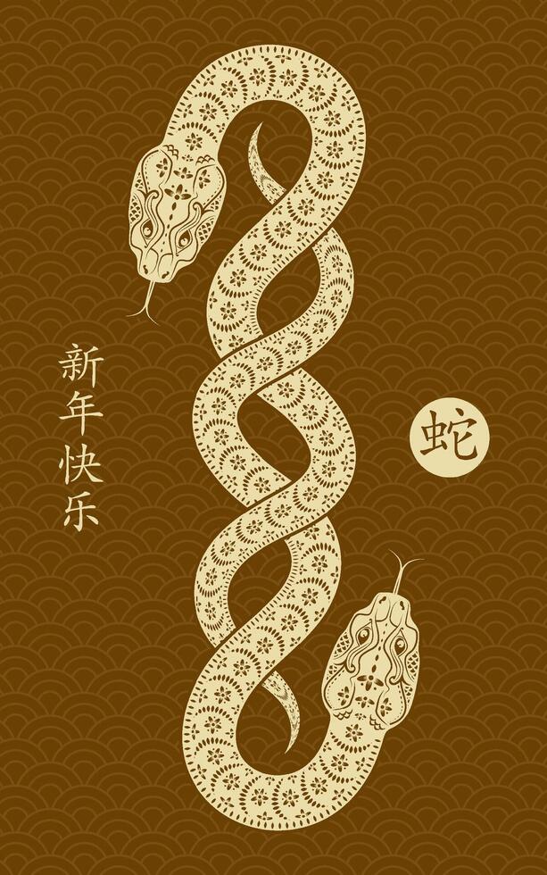 Happy Chinese new year 2025 Zodiac sign, year of the Snake vector