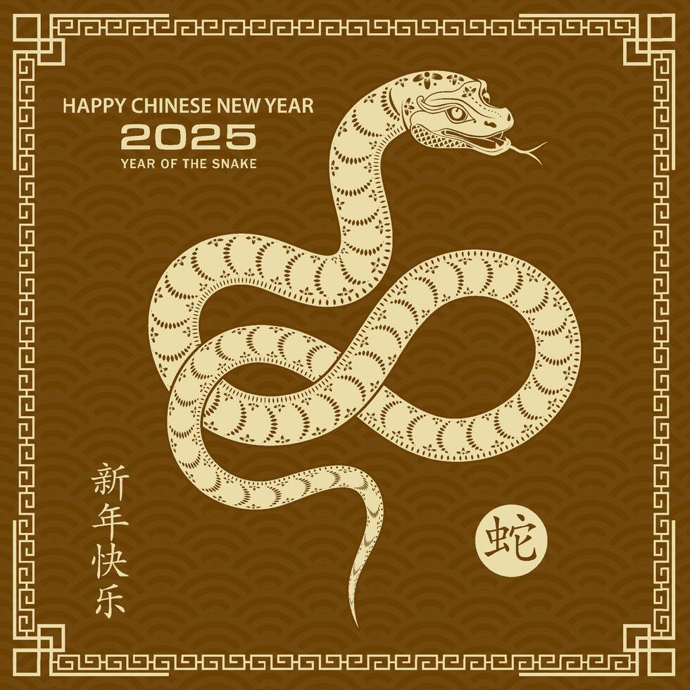 Happy Chinese new year 2025 Zodiac sign, year of the Snake vector