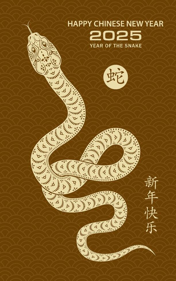 Happy Chinese new year 2025 Zodiac sign, year of the Snake vector