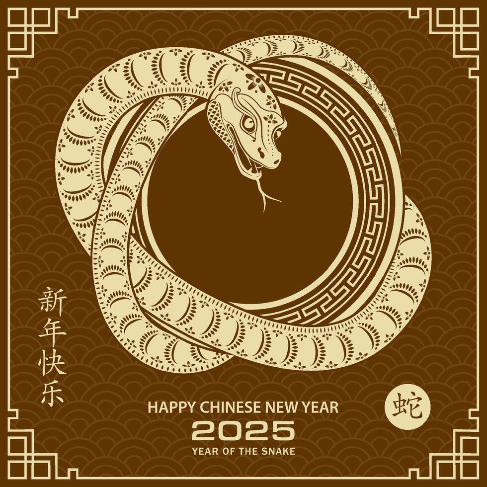 Happy Chinese new year 2025 Zodiac sign, year of the Snake vector