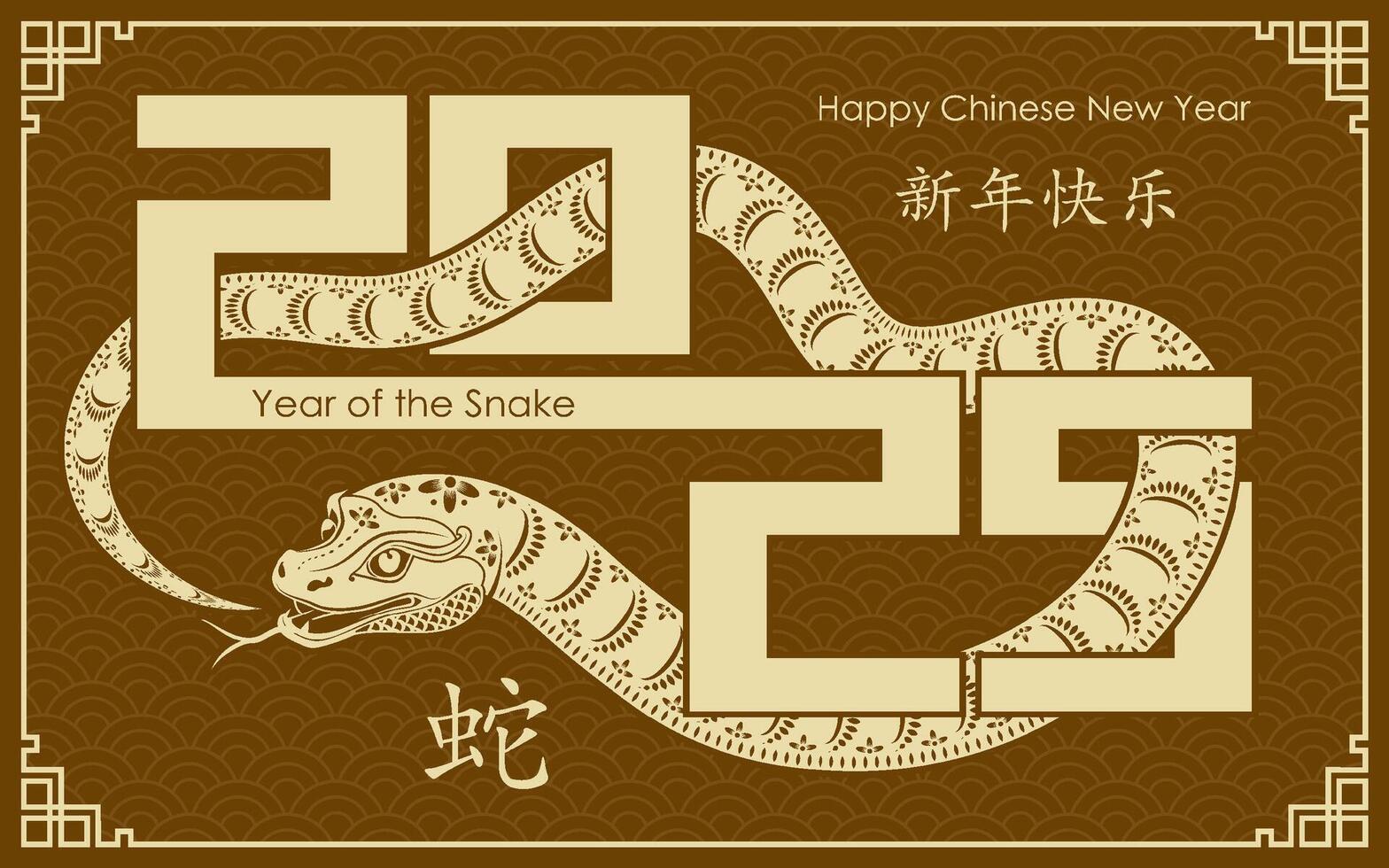 Happy Chinese new year 2025 Zodiac sign, year of the Snake vector