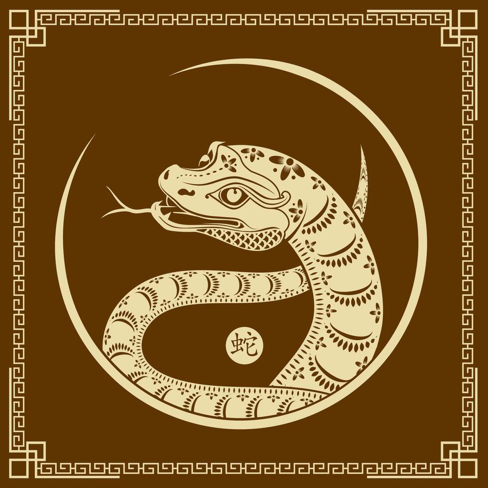 Happy Chinese new year 2025 Zodiac sign, year of the Snake vector