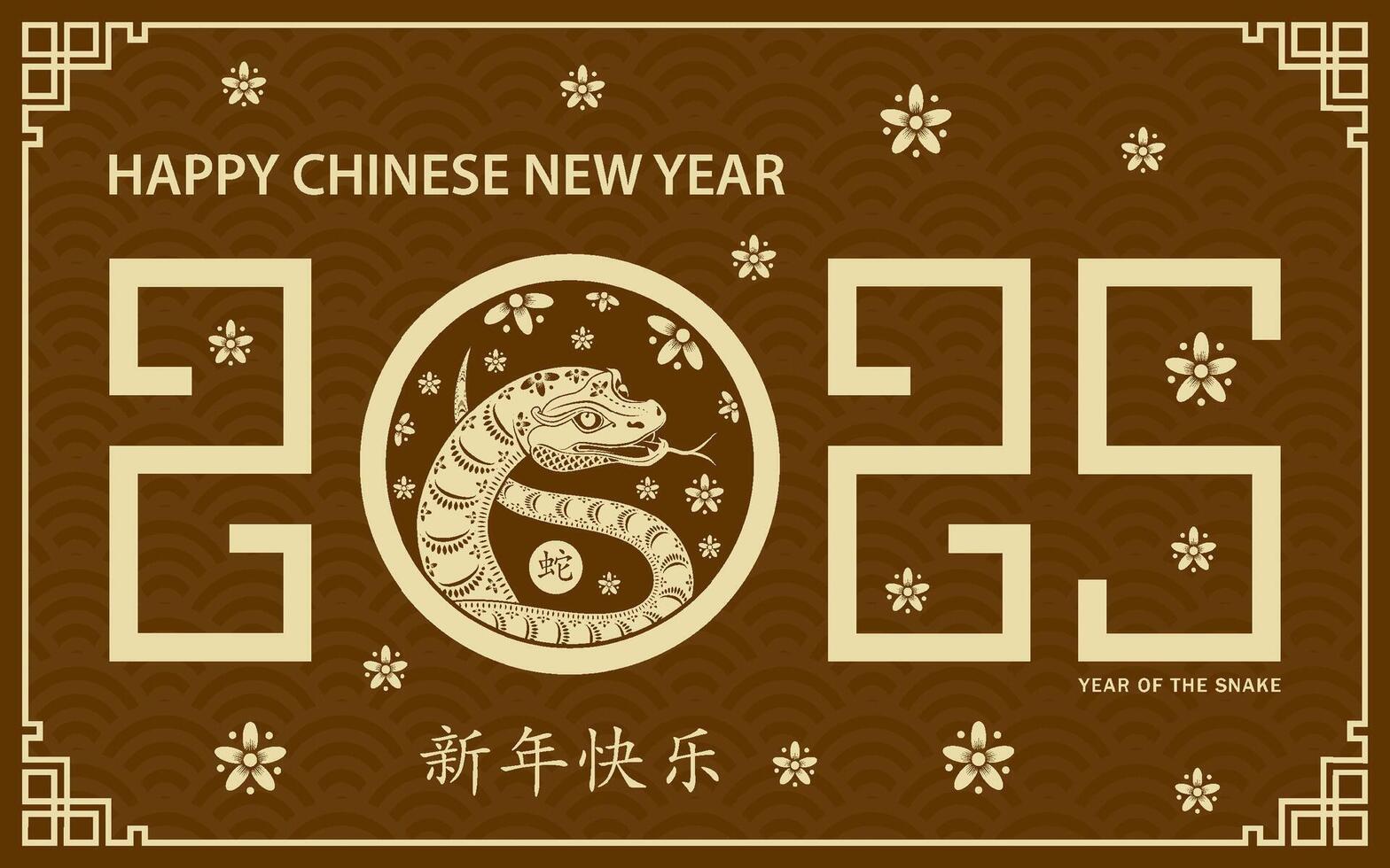 Happy Chinese new year 2025 Zodiac sign, year of the Snake vector