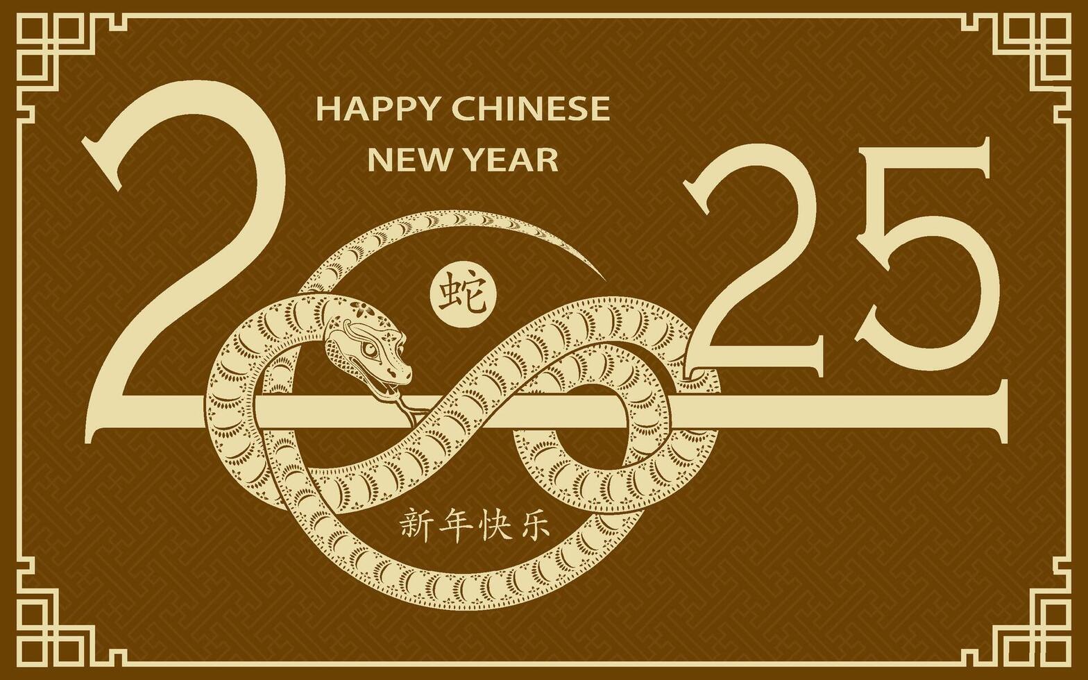 Happy Chinese new year 2025 Zodiac sign, year of the Snake vector