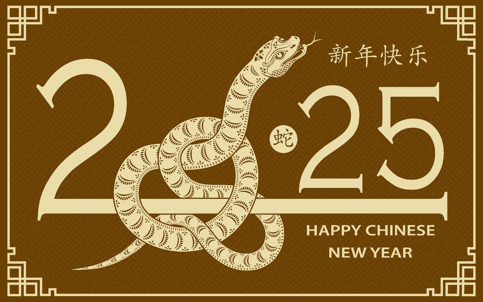 Happy Chinese new year 2025 Zodiac sign, year of the Snake vector