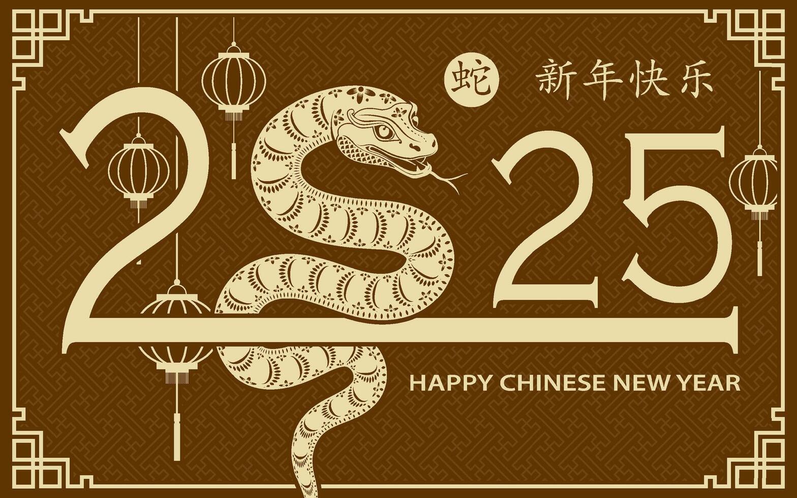 Happy Chinese new year 2025 Zodiac sign, year of the Snake vector