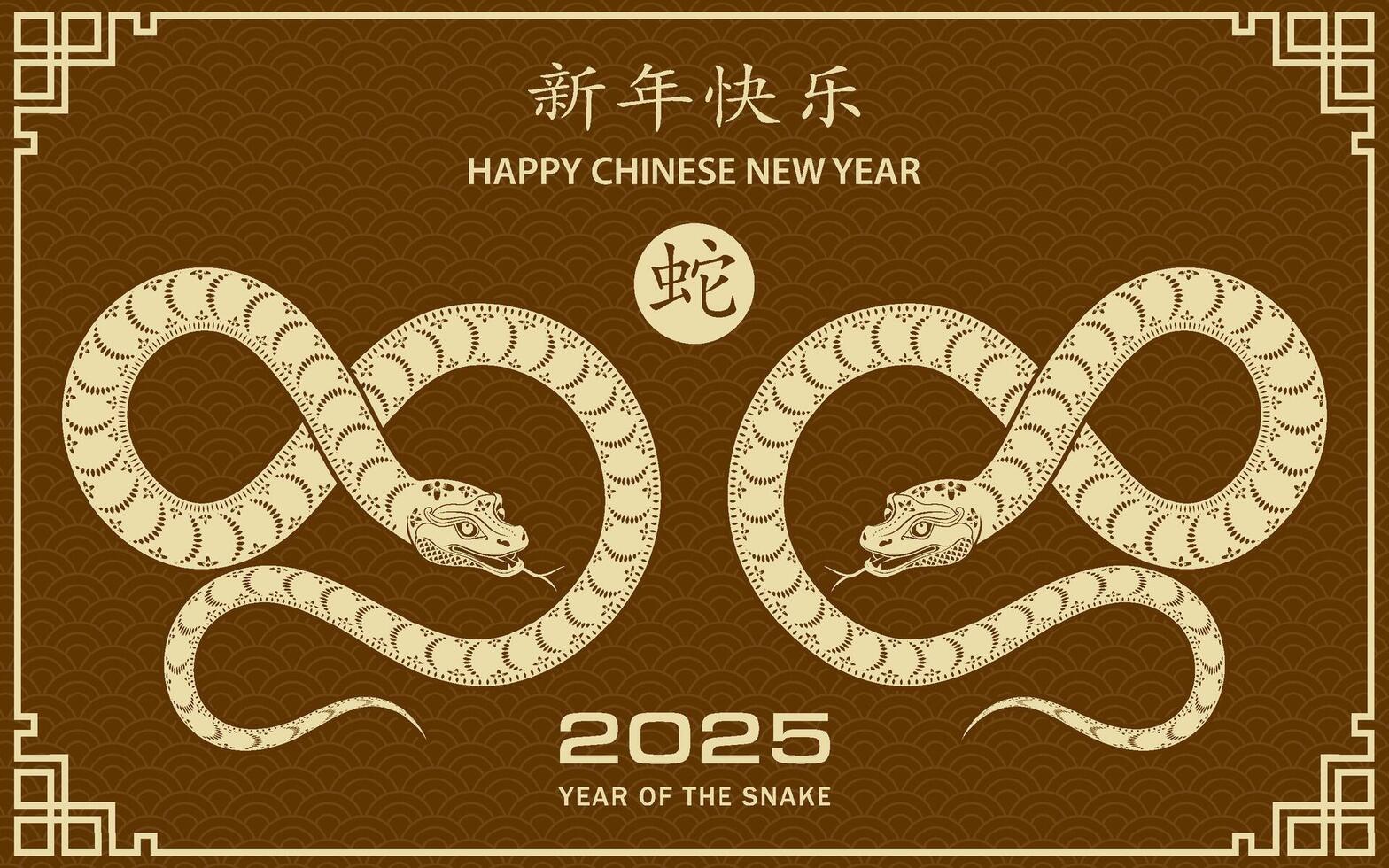 Happy Chinese new year 2025 Zodiac sign, year of the Snake vector