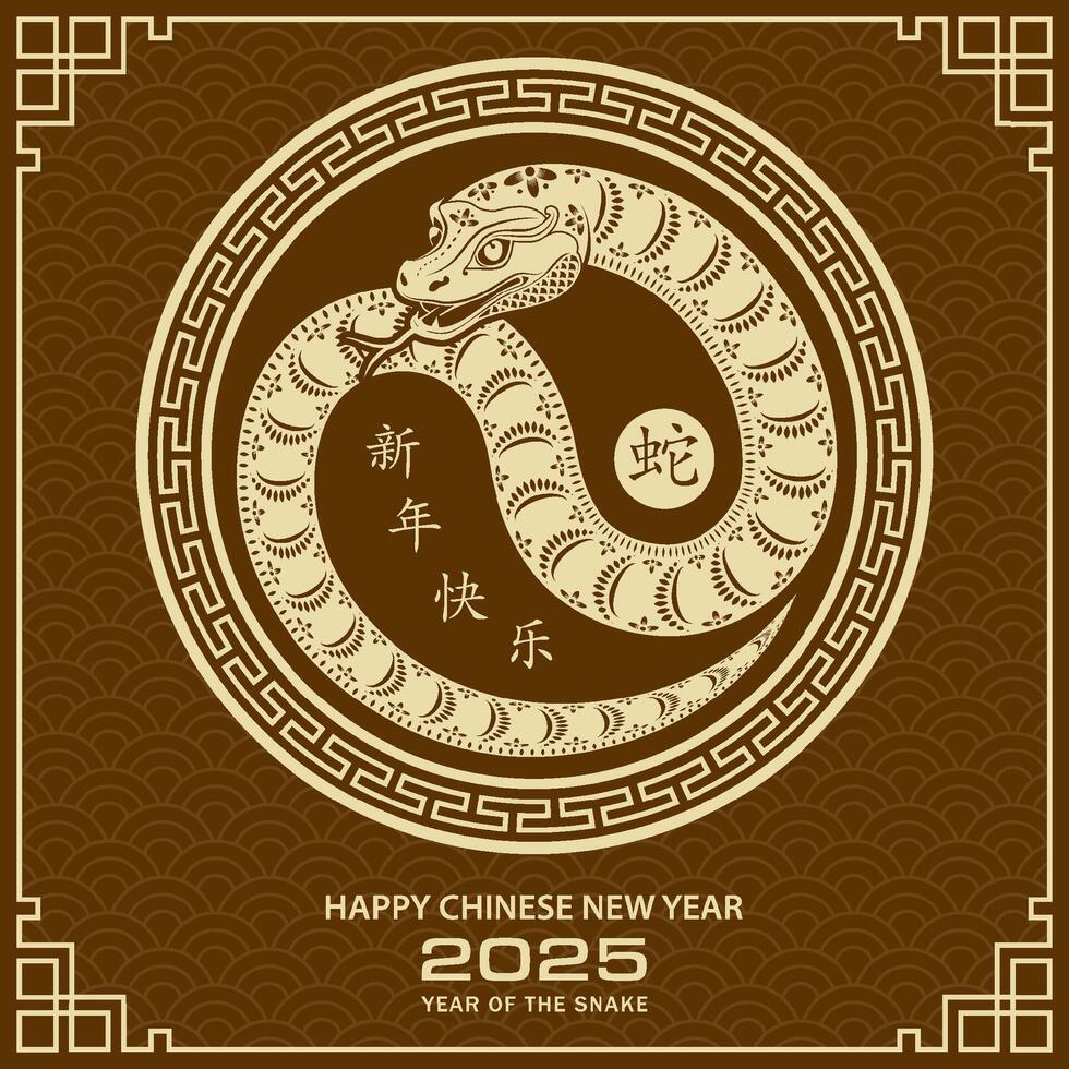Happy Chinese new year 2025 Zodiac sign, year of the Snake vector