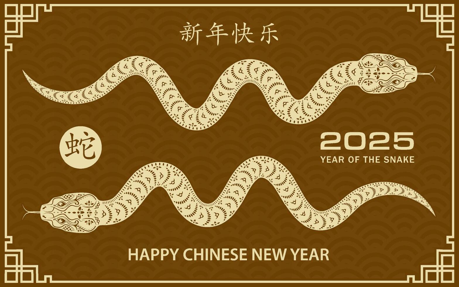 Happy Chinese new year 2025 Zodiac sign, year of the Snake vector