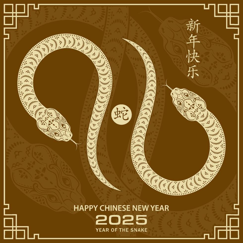Happy Chinese new year 2025 Zodiac sign, year of the Snake vector