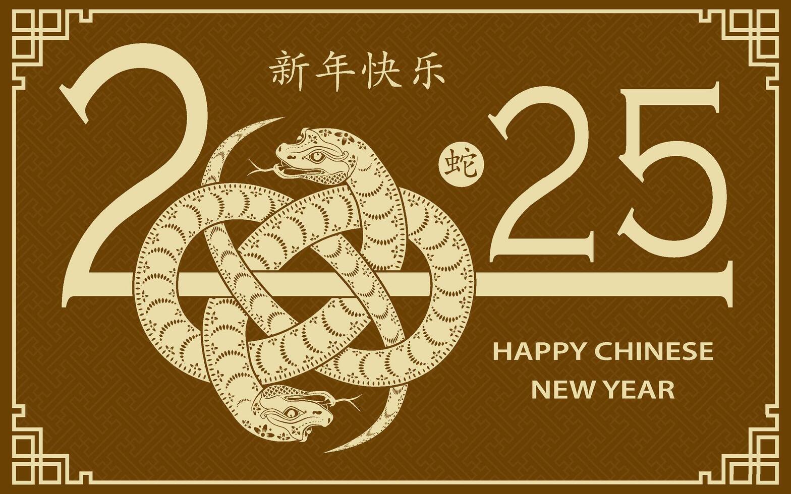 Happy Chinese new year 2025 Zodiac sign, year of the Snake vector