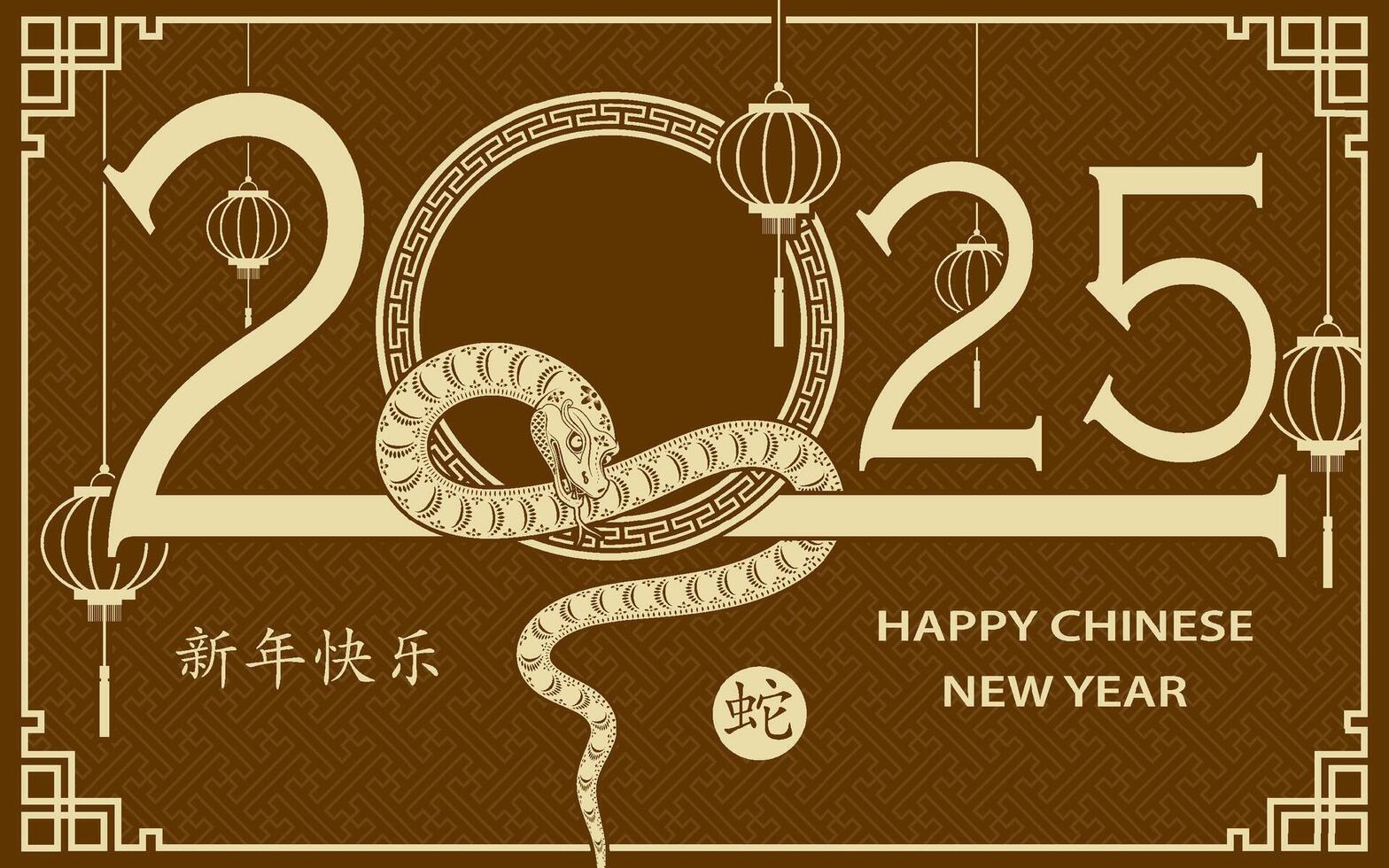 Happy Chinese new year 2025 Zodiac sign, year of the Snake vector