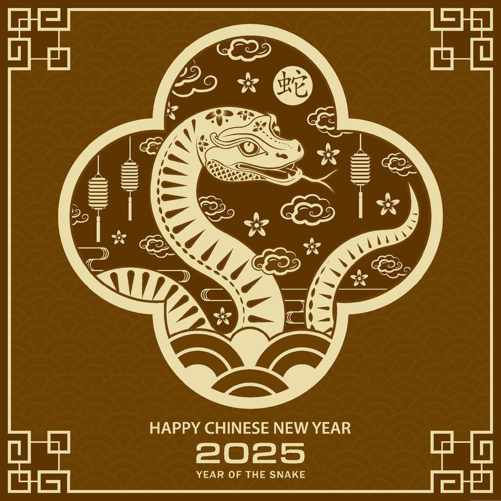 Happy Chinese new year 2025 Zodiac sign, year of the Snake vector