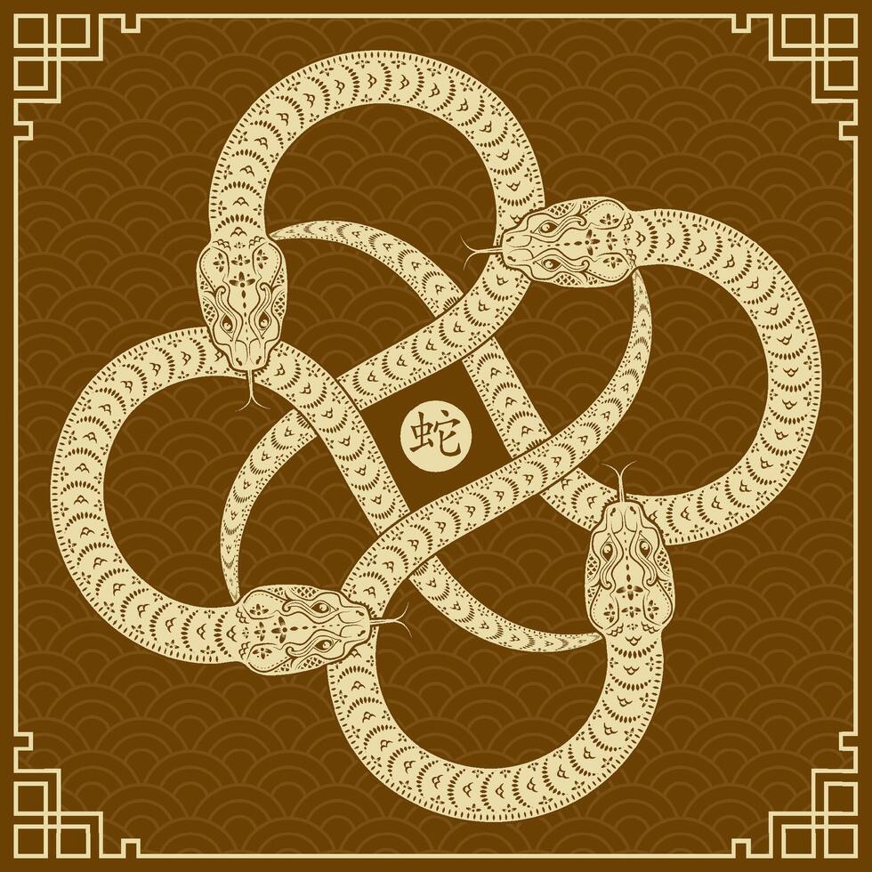 Happy Chinese new year 2025 Zodiac sign, year of the Snake vector