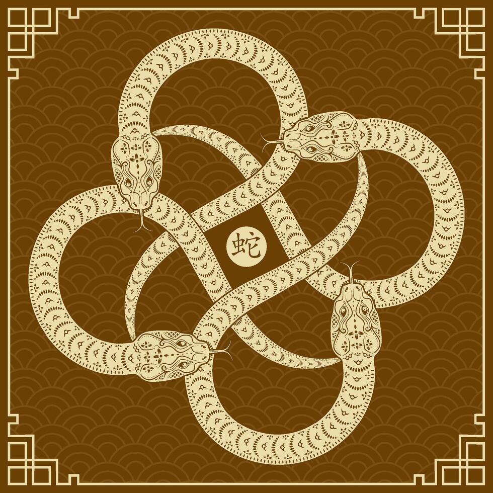 Happy Chinese new year 2025 Zodiac sign, year of the Snake vector