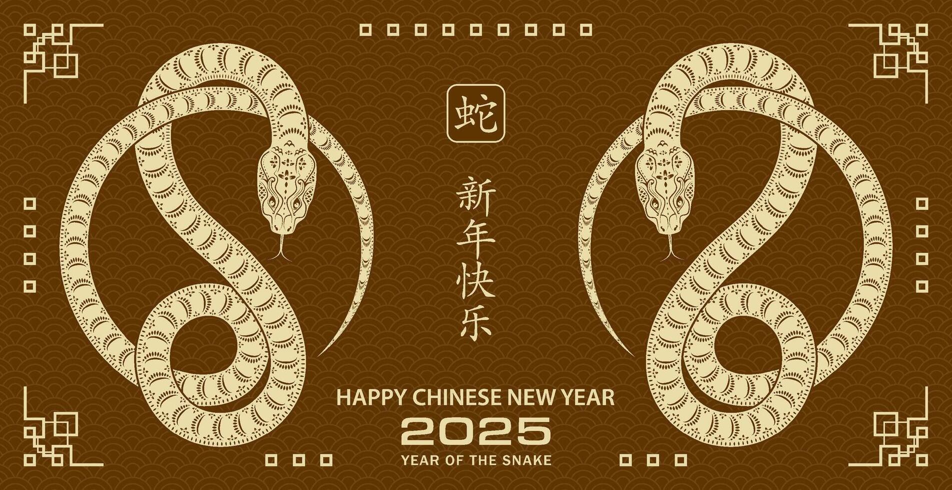 Happy Chinese new year 2025 Zodiac sign, year of the Snake vector
