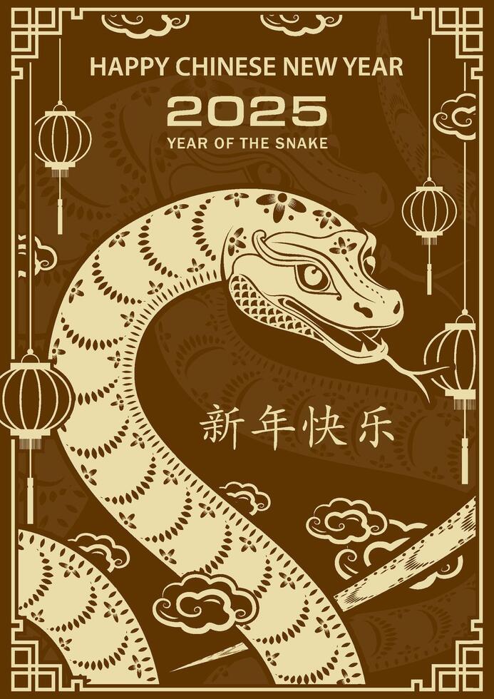 Happy Chinese new year 2025 Zodiac sign, year of the Snake vector