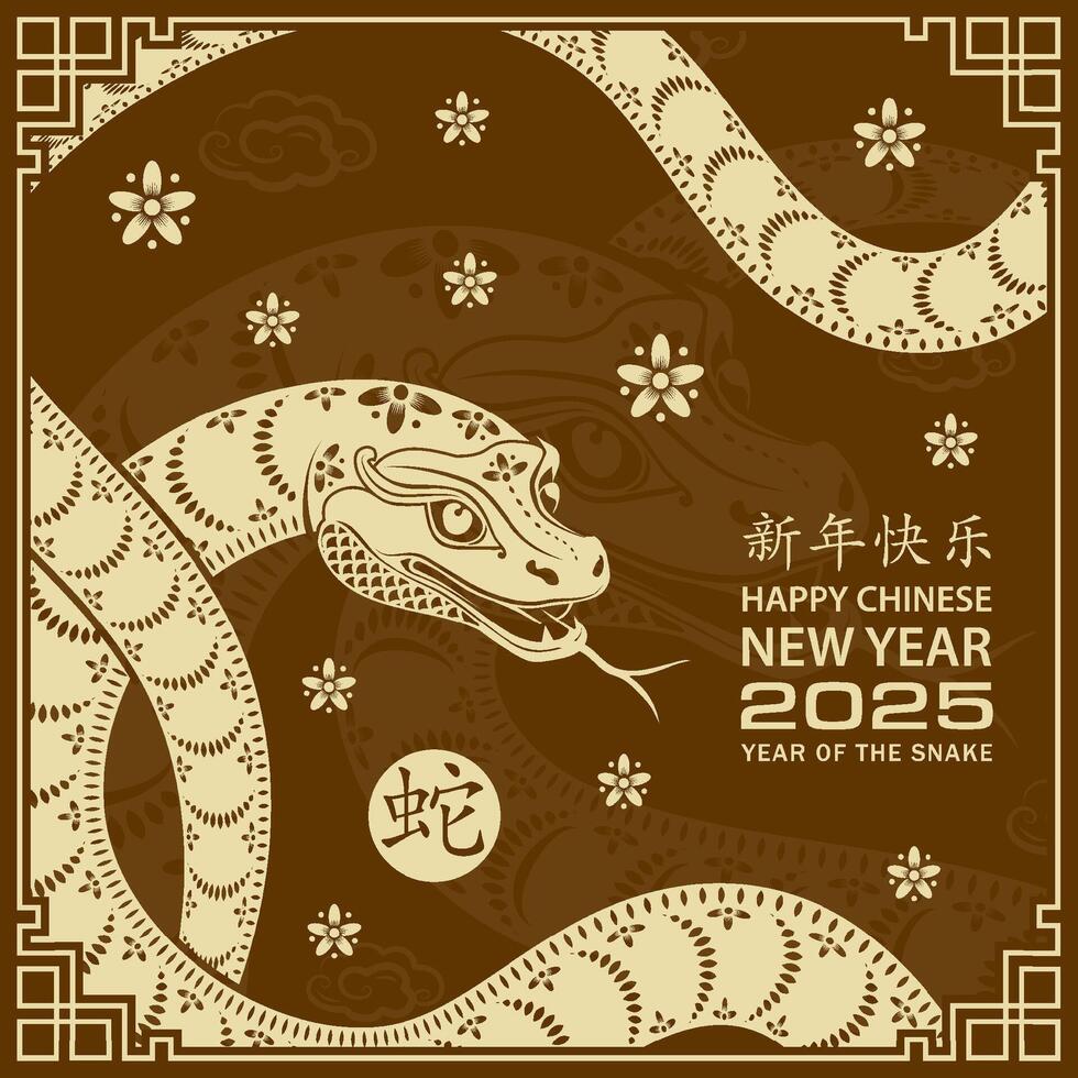 Happy Chinese new year 2025 Zodiac sign, year of the Snake vector