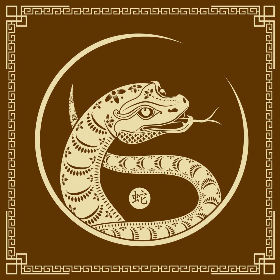 Happy Chinese new year 2025 Zodiac sign, year of the Snake vector